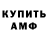 Метадон VHQ Philipp Affolter