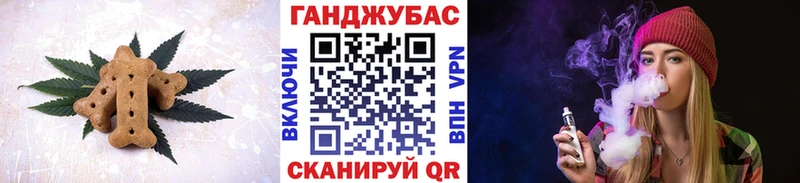 Еда ТГК конопля  Купить закладки  Корсаков 