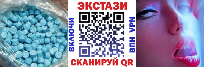 Ecstasy 280мг  Купить где  Корсаков 