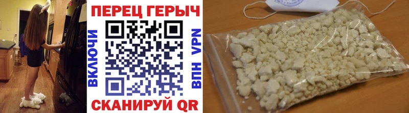 Купить закладки Корсаков Героин гречка