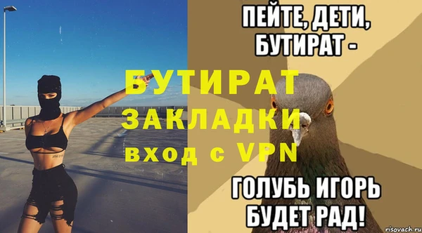 скорость Каменногорск