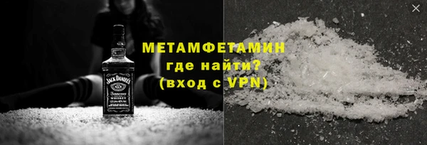 наркотики Карталы