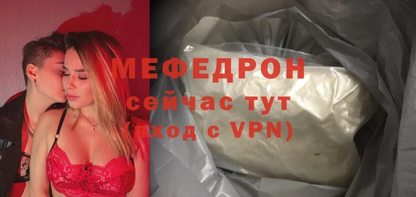 скорость Каменногорск