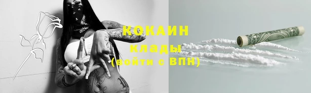 скорость Каменск-Шахтинский
