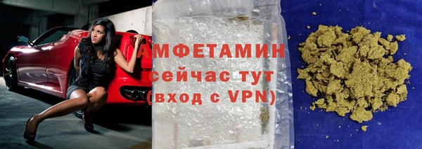 первитин Карпинск
