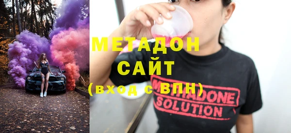 первитин Карпинск