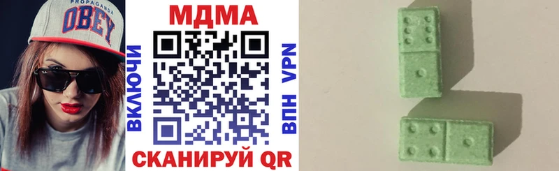 Купить где  Корсаков  MDMA кристаллы 