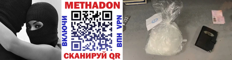Купить закладки  Корсаков  Метадон белоснежный 