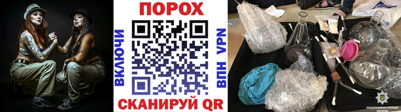 Первитин пудра  Купить  Корсаков 