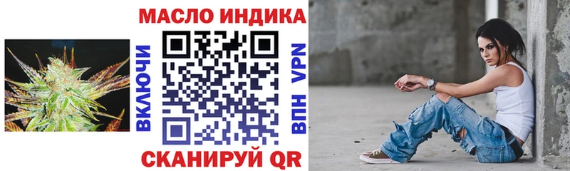 Купить закладки  Корсаков  Дистиллят ТГК гашишное масло 